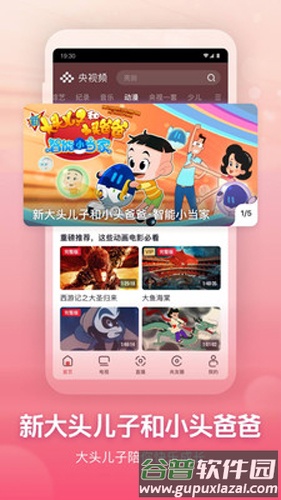 央视频美育云端课堂app截图5