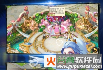 潘多拉手游