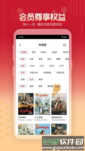 央视频app截图2