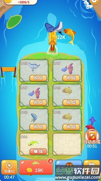 看看合成游戏下载安装