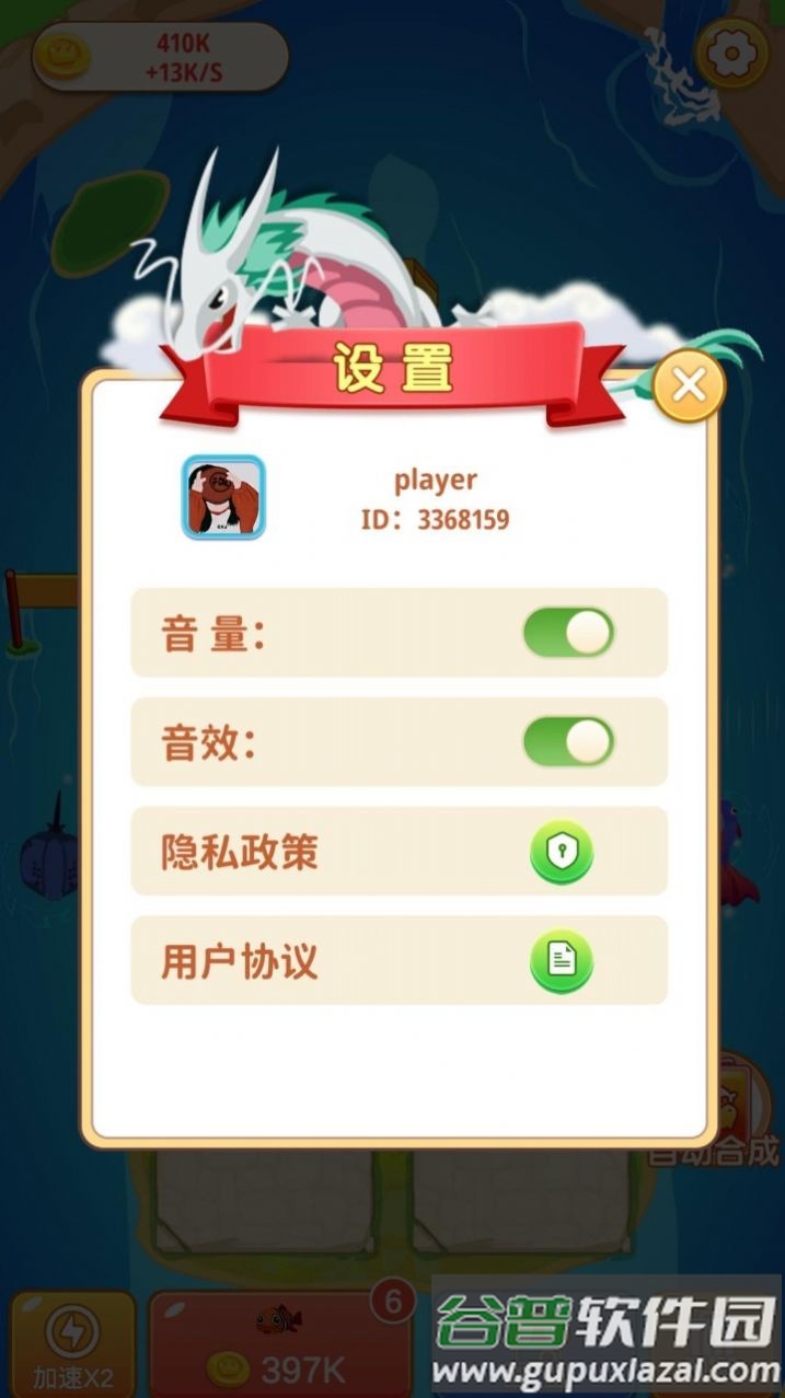 看看合成游戏下载安装截图1