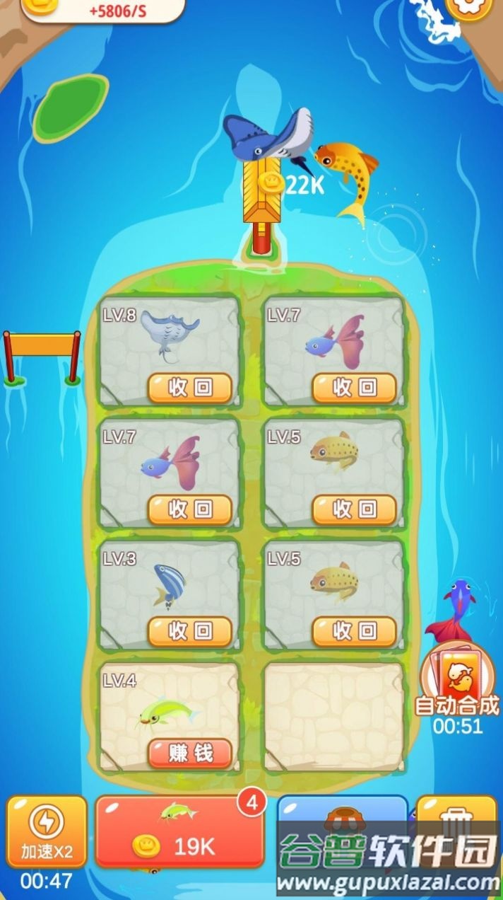 看看合成游戏下载安装截图3