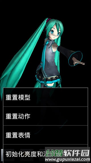 使用教程配图2