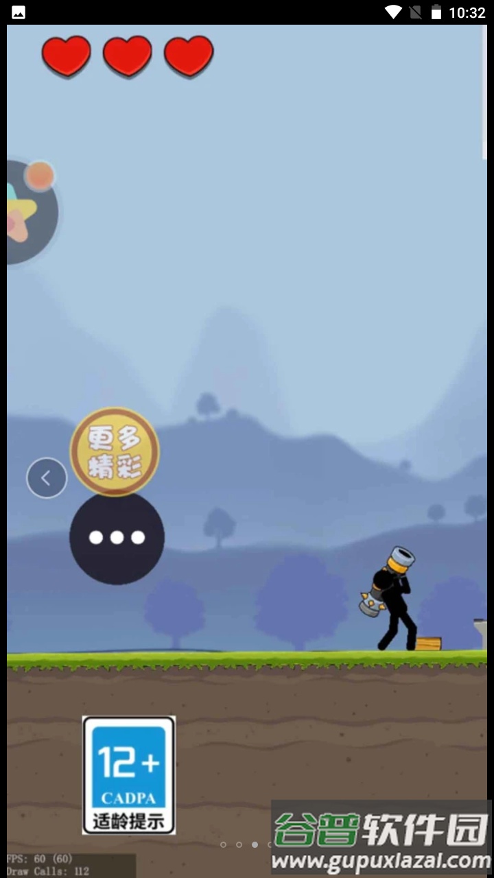 炸飞你老家游戏下载截图2