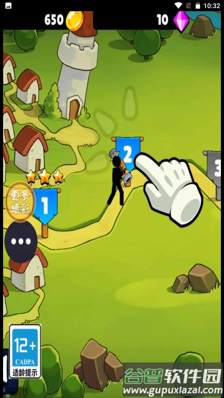 炸飞你老家游戏下载截图4