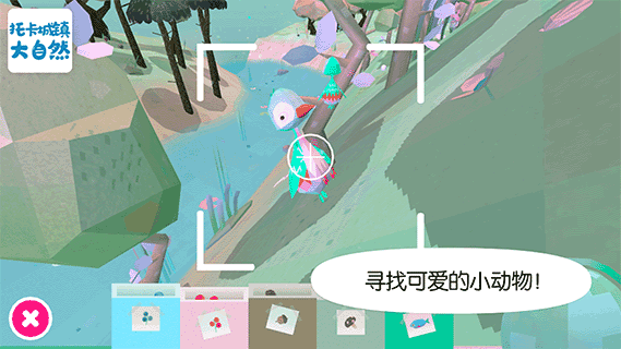 托卡城镇大自然游戏截图3