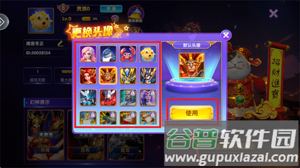 乐鸿捕鱼小米版本下载安装