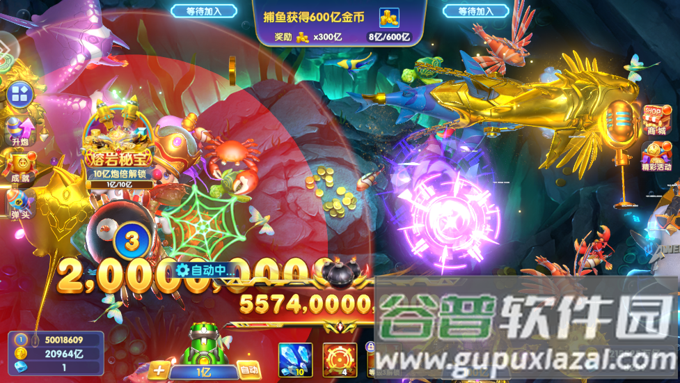 乐鸿捕鱼小米版本下载安装截图4