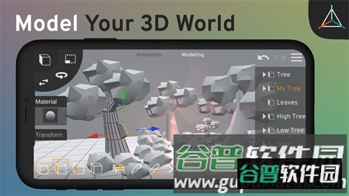 Prisma3D建模软件2025官方版宣传图