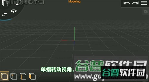 使用教程配图2