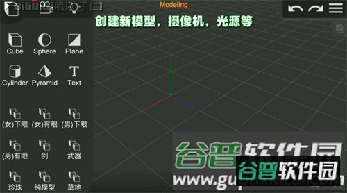 使用教程配图3