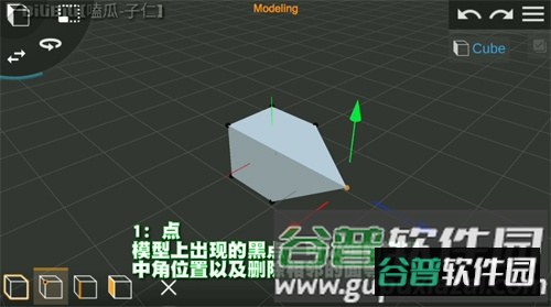 使用教程配图5