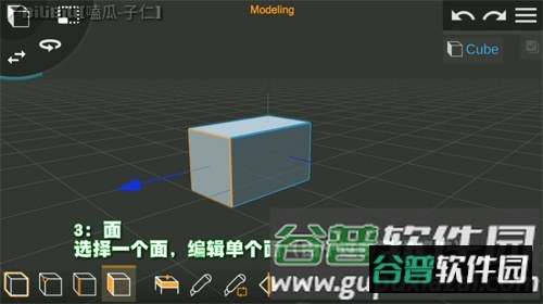 使用教程配图7