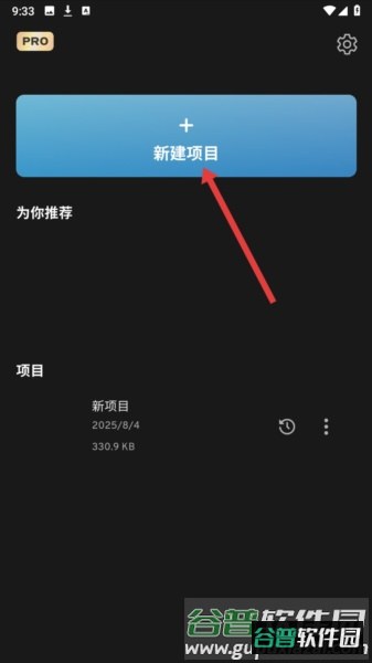 如何使用配图1