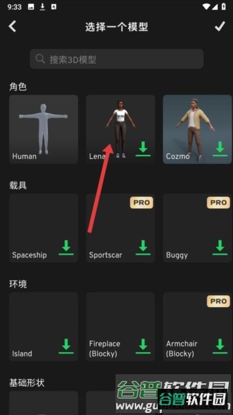如何使用配图2