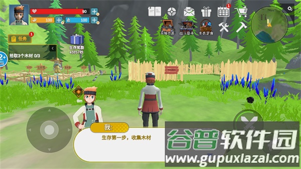 萌宠大联盟游戏官方下载截图2