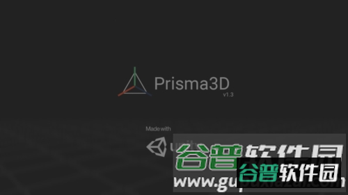 Prisma3D中文版宣传图