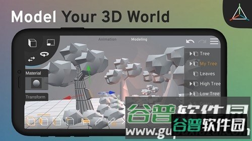 Prisma3D中文版截图2