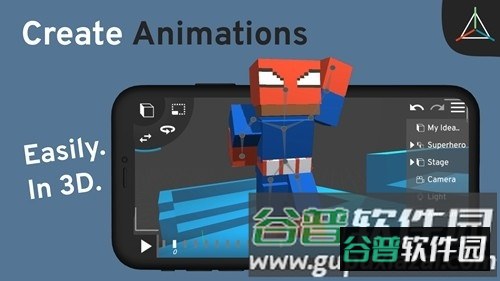 Prisma3D中文版截图4