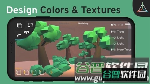 Prisma3D中文版截图5