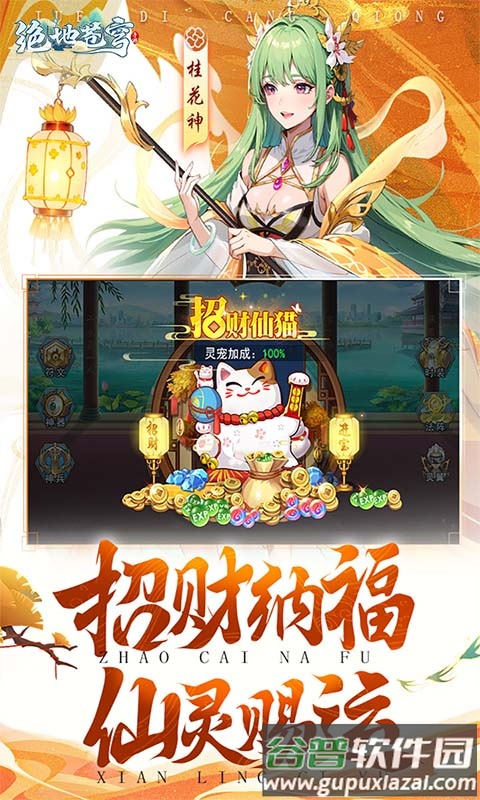 绝地苍穹小游戏截图3