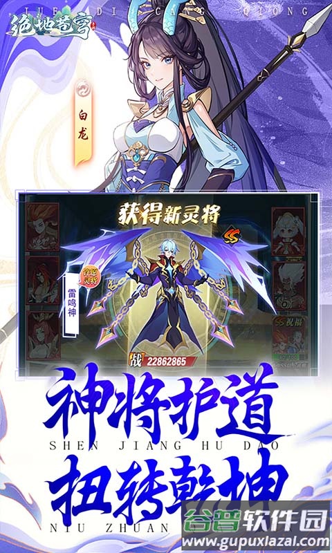 绝地苍穹小游戏截图5