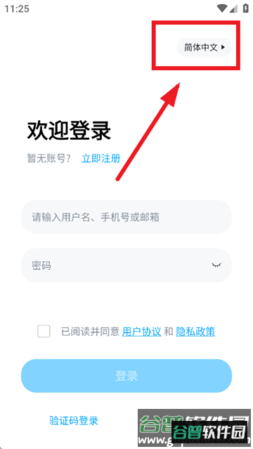 模易模app下载最新版 模易模app下载最新版
