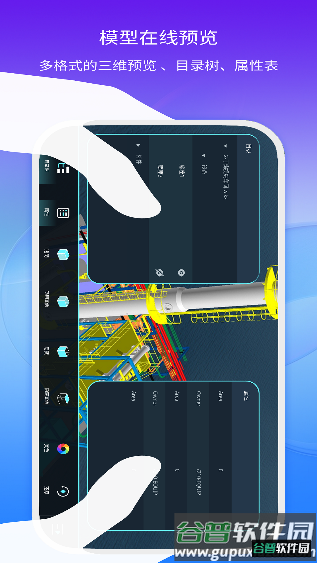 模易模app下载最新版截图4