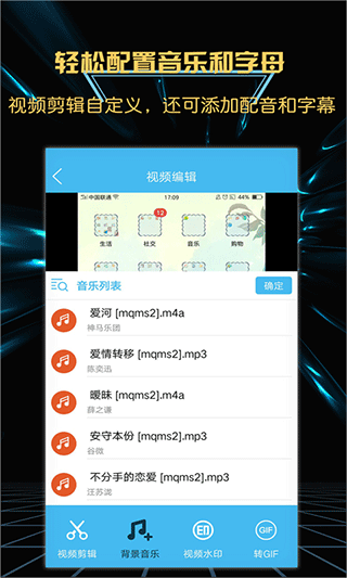 游戏录屏大师手机版截图1