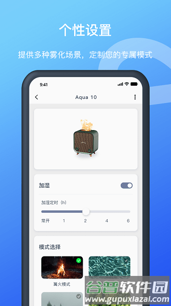 Allway蓝牙耳机app宣传图
