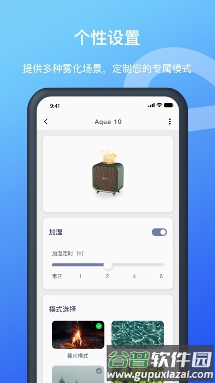Allway蓝牙耳机截图3