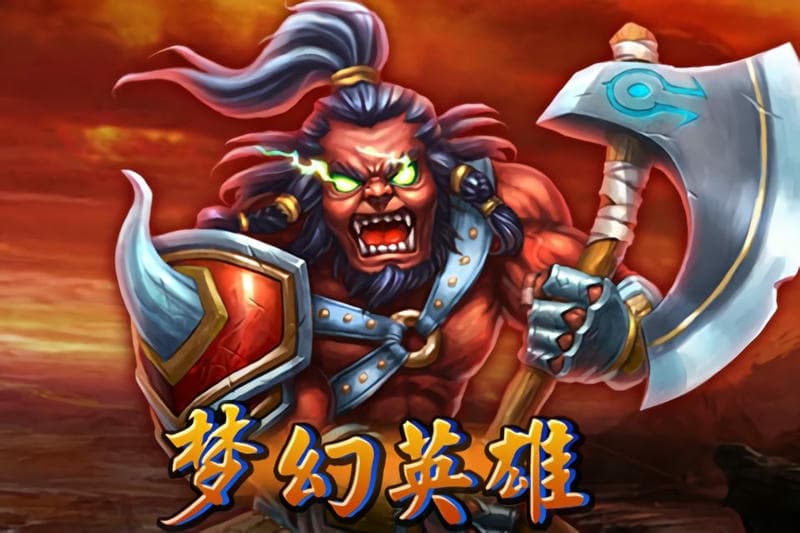 梦幻英雄中文版截图2