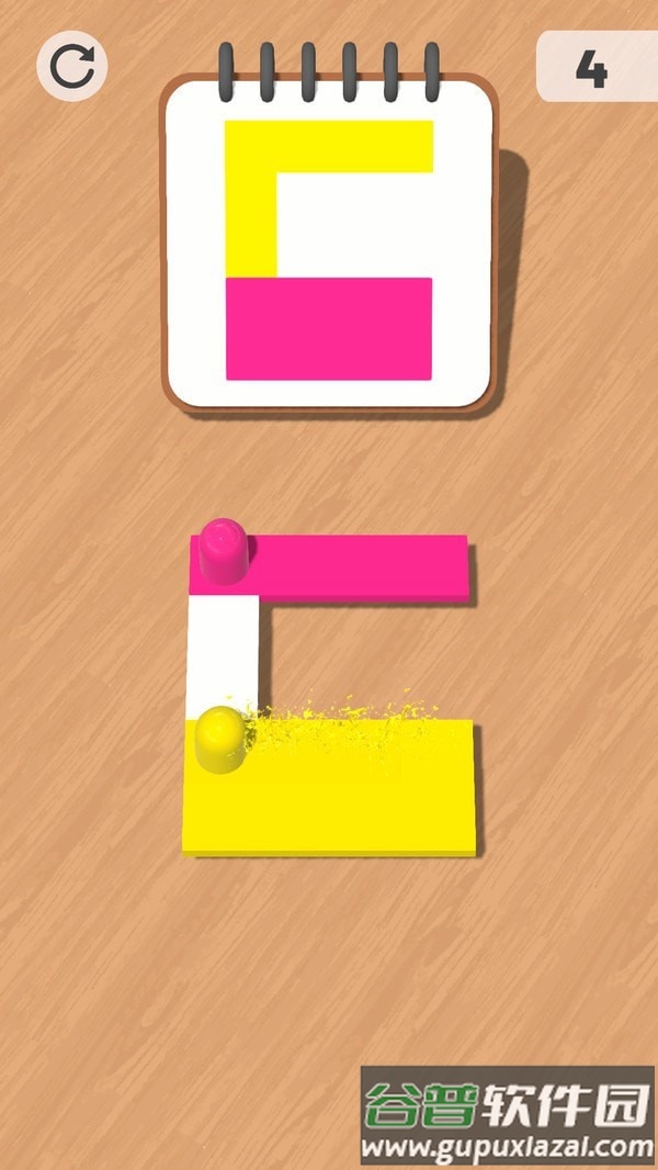 滑动擦画手游截图1