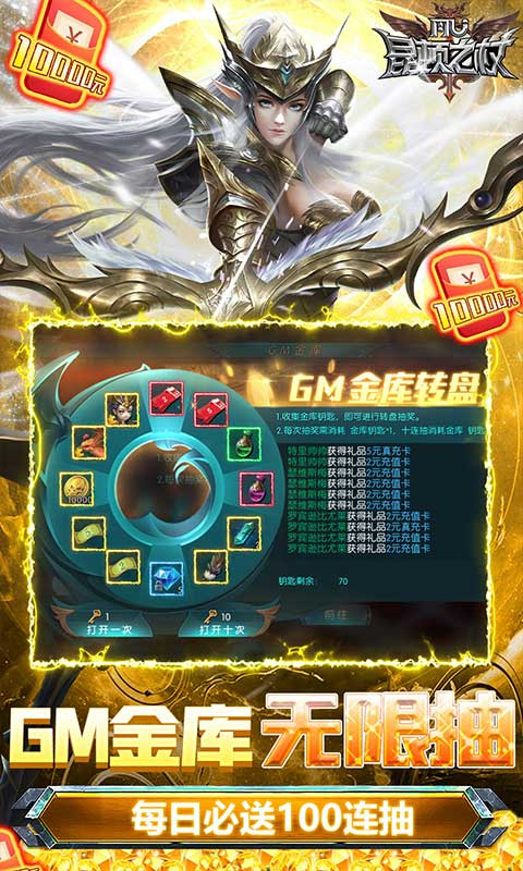 昆顿之杖手游截图1