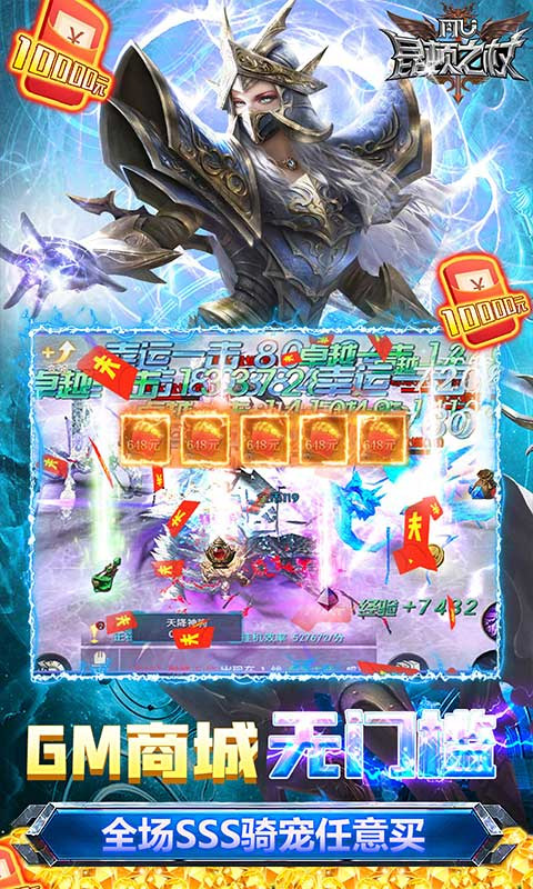 昆顿之杖手游截图2