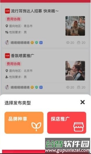 软件特色配图1