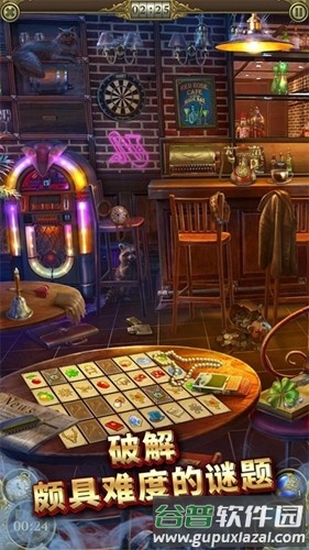 神秘之城寻物历险内购版截图1