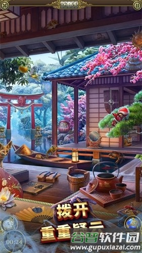 神秘之城寻物历险内购版截图5