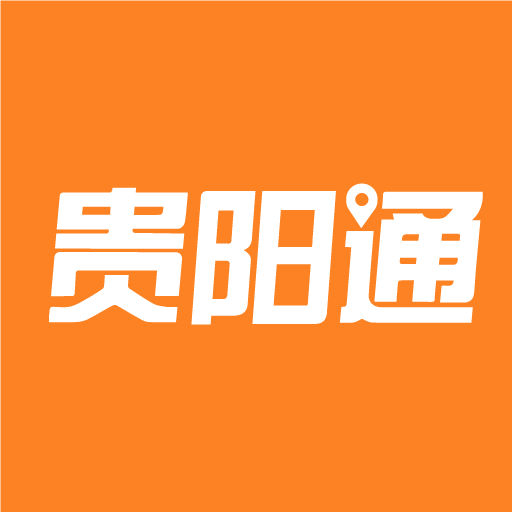 贵阳通乘车码v6.4.0