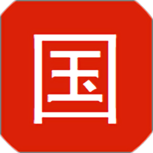 国学大师网v5.7.6