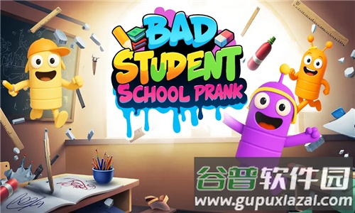 校园捣蛋王恶作剧日记下载安装截图4