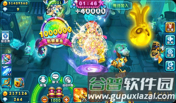 波克捕鱼三星版游戏截图7