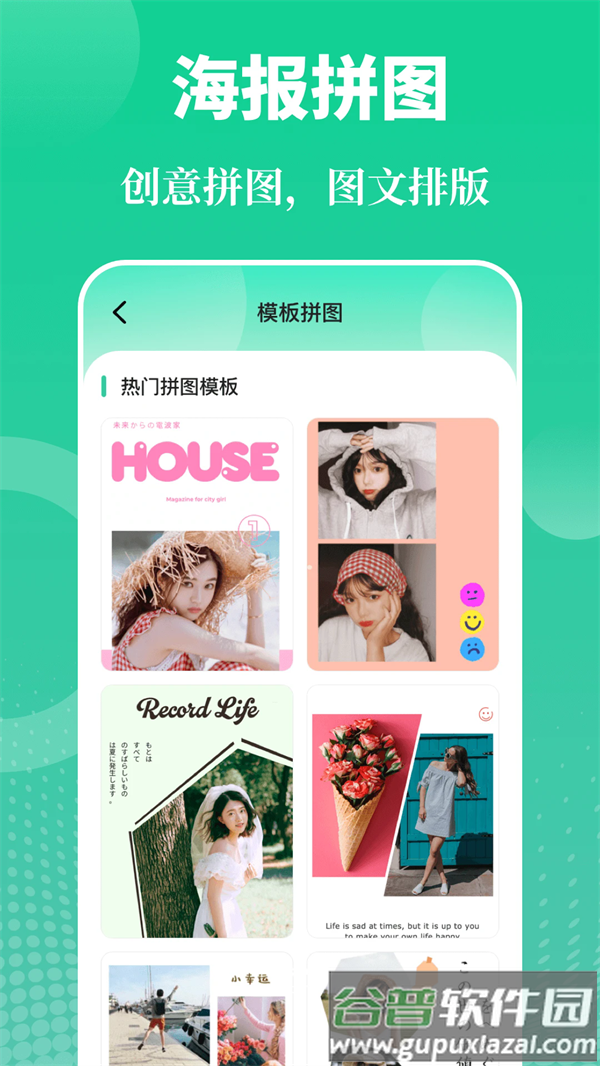 实用工具大师app截图4