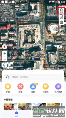 新知卫星地图2023最新版4