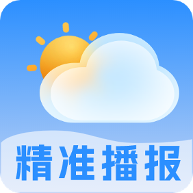 精准天气通appv1.0.2