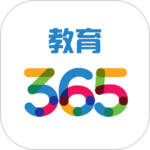 365教育平台v3.7.3.3