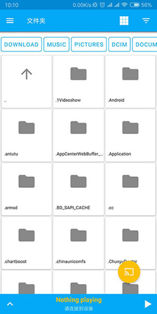 LocalCast最新版截图1