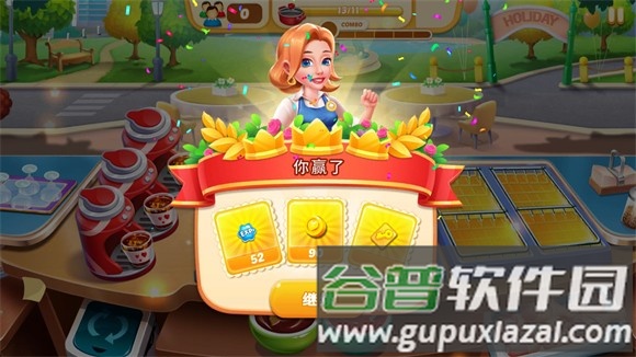 美食节烹饪游戏截图5