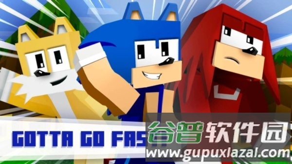 索尼克在我的世界游戏图片3