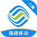 八闽生活app(中国移动福建)v8.0.9